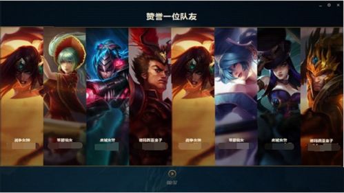 lol打完结算页面不显示游戏〖为什么lol结束后弹不出来 〗