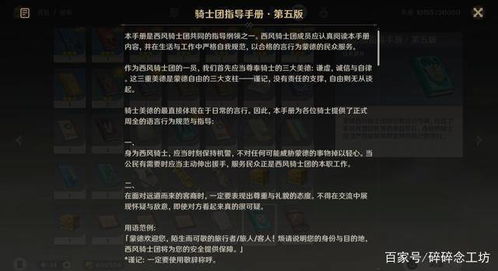 介绍自己的游戏经验原神,原神怎么快速升级_原神快速升级的方法