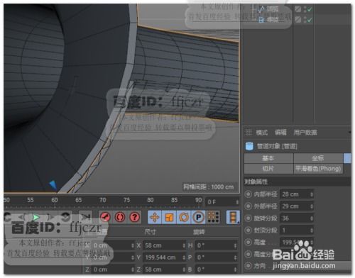 c4d里怎么增加螺旋圈数(c4d怎么让圆环缠绕螺旋线)