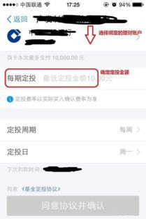 支付宝基金买不买，买个10元能赚多少钱