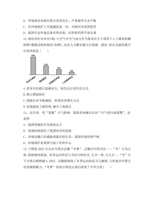 建设怎么造句-建立造句？