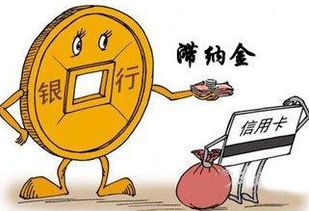 养老保险滞纳金是怎么计算的(养老保险费补缴滞纳金怎么算)