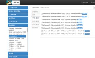 去电脑店装win10系统要多少钱