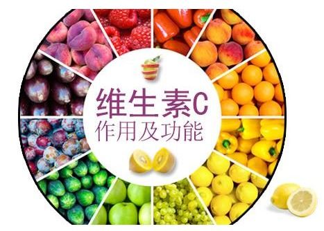 为什么需要补充维生素C，有什么好处(为啥要补维c)