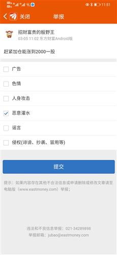 不知道对方具体姓名要怎么举报(不知道对方具体姓名要怎么举报她)