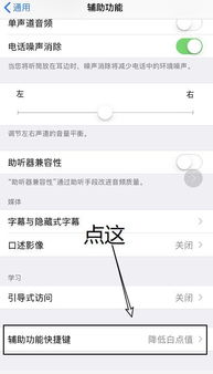 iPhone你不知道的两个冷知识