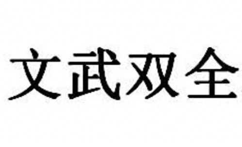 2018年,一条16字的拜年彩信,让警方找出21年前杀人潜逃的凶手