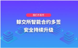 库币网交易所怎么样,朋友让我加入库币网最后被骗