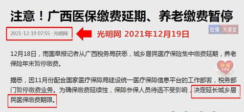 2022年12月的主营业务税金忘了计提，但税金已缴。如何处理？是否可以在2022年1月补提？