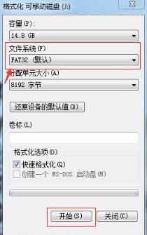 安装win10时产品密钥无法跳过