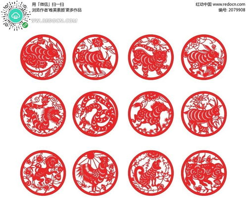 十二生肖剪纸图案CDR素材免费下载 红动网 