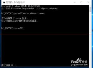 win10自动修复开不了电脑管家