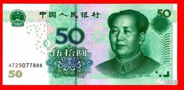 小华要将100元的纸币换成零钱，所换零钱最小值10元，可以有几种换法?