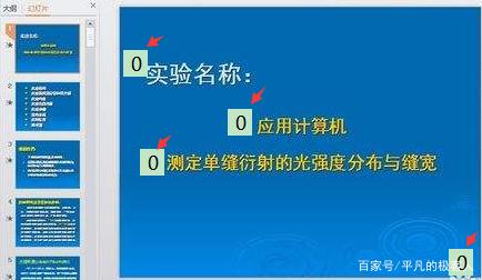 计算机内如何关闭wps云盘,WPS轻松去掉WPS网盘,你可以吗