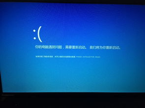 Win10系统一直无限重启,f8都按烂的,都没得那样反应 大神们,怎么办 