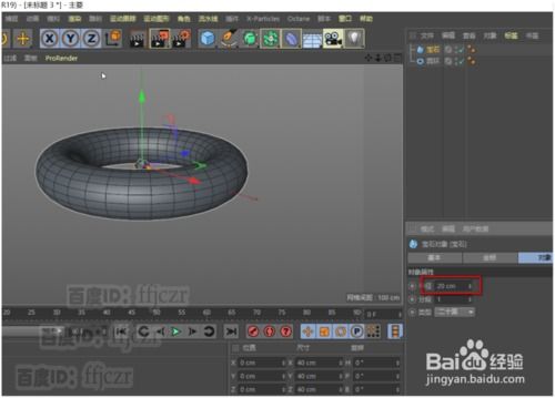 c4d如何建房子效果怎么做(好看简单的c4d房子建模)