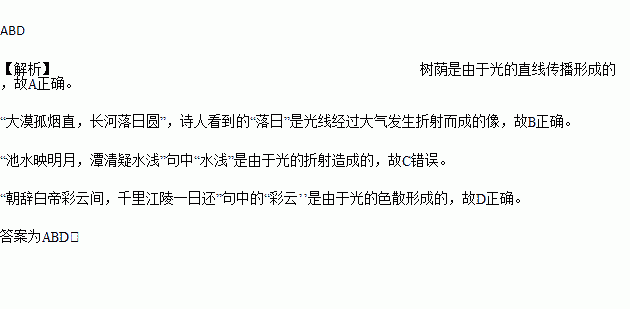 关于力学的古诗句