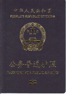 中国护照新加坡永久居民一个月内可以几次从新加坡去澳门？