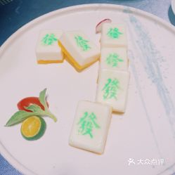 常吃麻将好不好呢（常吃麻将好不好呢女生） 第1张