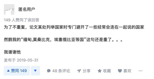 想要知道自己的论文查重率 那就赶紧来看看这几个论文查重的方法