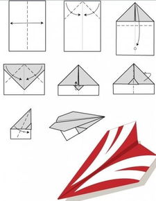 最普通的纸飞机的折法 