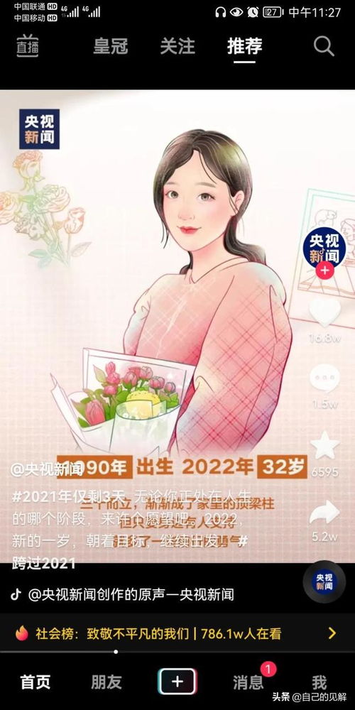 2025年公历2月份结婚黄道吉日