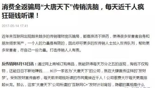 国家终于出手 严打这七类骗局 所有人都要冷静 守住血汗钱