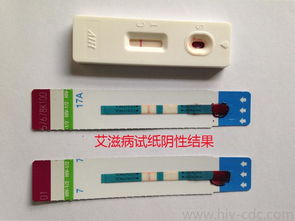 艾滋病试纸要正确使用,才能放心脱恐