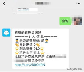 微信群里面碰到有几个群友说在用特百惠商城买东西，不知道这个商城是做什么的，有谁了解吗？