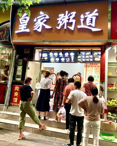 疫情过后,你最该看好小众皇家粥道早餐店