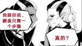 第五人格 茫茫小丑试图打败闪屏 Д