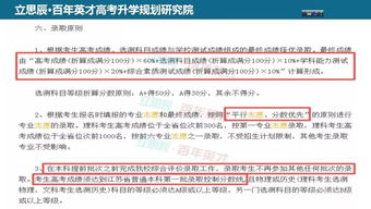 知网查重政策解析：摘要是否需要查重？