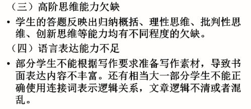 形容凶狠的样子词语解释—形容目光凶狠词语？