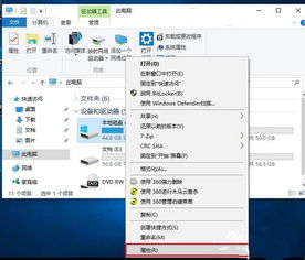 固态硬盘win10优化设置