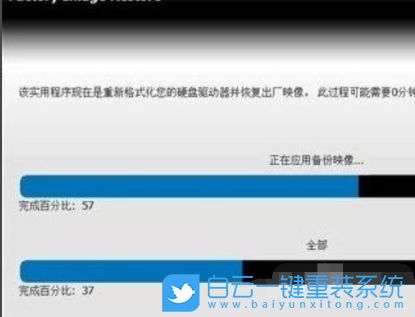 外星人笔记本Win10如何恢复出厂设置