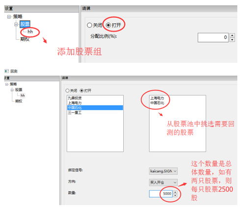 放进股市一万块钱，没买股票怎么变少了，怎么变成9995了？怎么回事