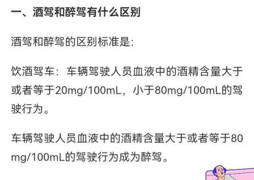 专家建议酒驾取消处罚依据，2022酒驾新规扣分降级不(酒驾处罚2021最新标准降级吗)