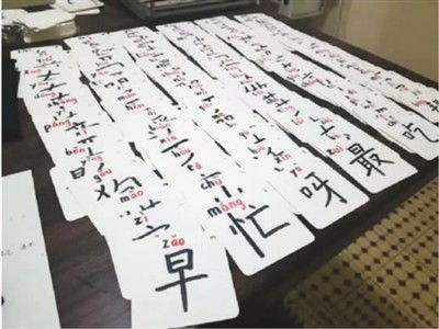 怎么做汉字卡片(汉字卡片制作方法)