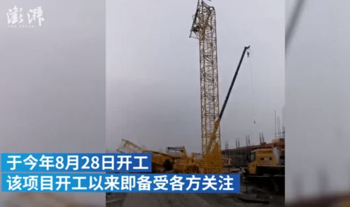 又出事了 南通在建工地塔吊倒塌,致4人受伤 项目负责人 安全员被当场控制 