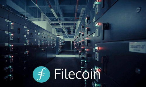 Filecoin挖矿即将网络升级 具体改动内容详解 Gas下调