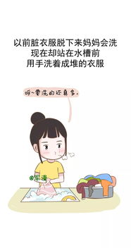 已婚女人夫妻宫变动是什么预兆