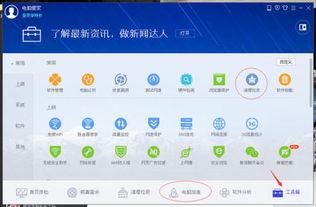 win10用着就突然卡死机怎么办啊