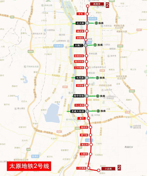 太原市地铁2号线什么时候动工？