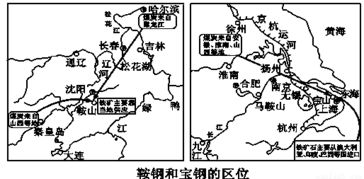 宝钢和鞍钢的主要区别是什么？