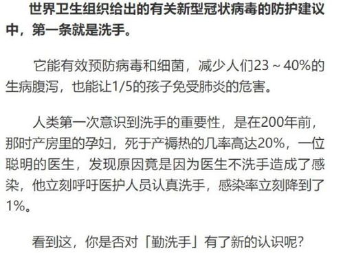 疫情期间,有件事可能比戴口罩还重要,很多人忽视了