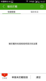 详细的电话留言回复设置教程是什么？