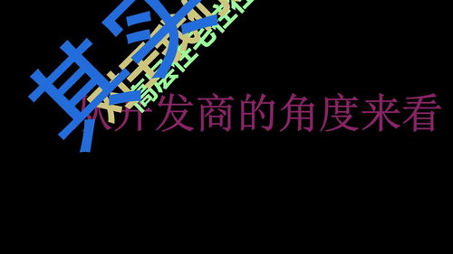 既然高层住宅不好拆迁,那为什么还一直有人购买呢 