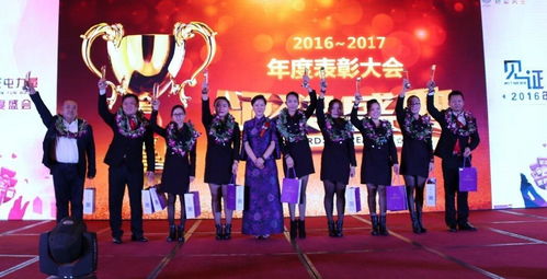 天屯国际2016年度盛会在南宁举行