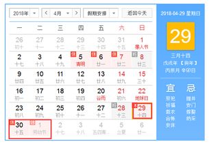 五一股市休市安排_2018年五一劳动节股市休市？