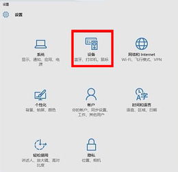 win10如何安装m1005打印机